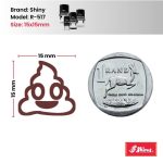 Shiny R-517 Stock Emoji Stamp EM17