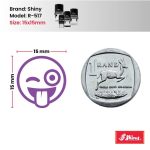 Shiny R-517 Stock Emoji Stamp EM21
