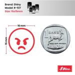 Shiny R-517 Stock Emoji Stamp EM23