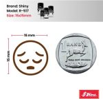 Shiny R-517 Stock Emoji Stamp EM22