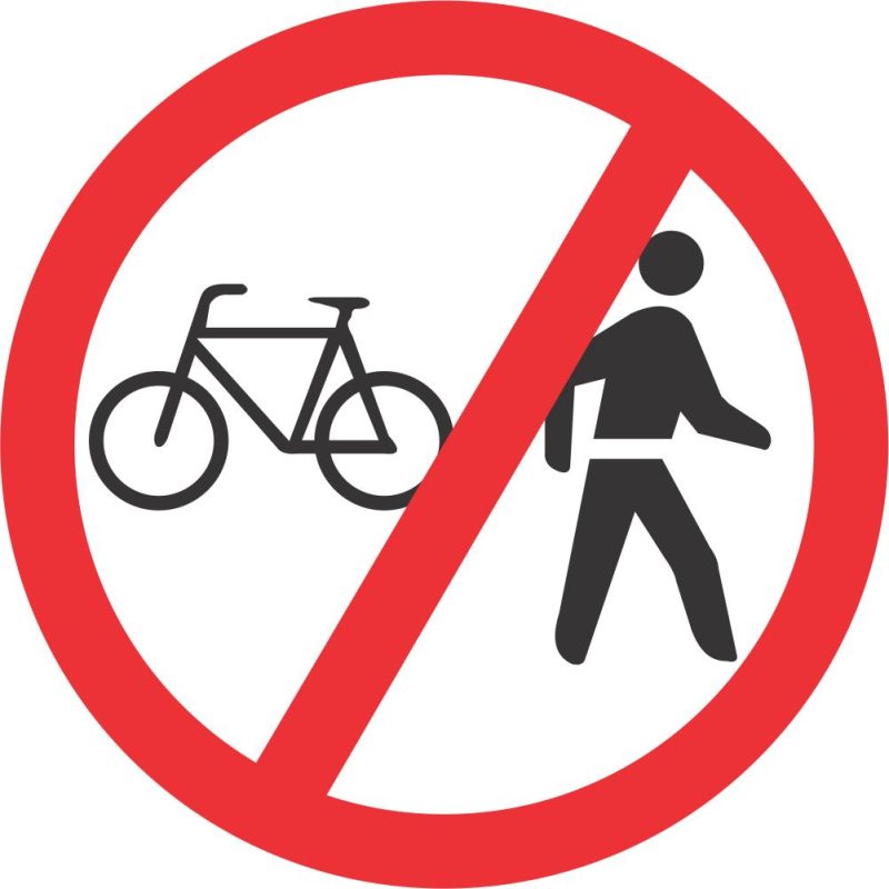 NO CYCLISTS AND PEDESTRIANS ROAD SIGN (R220)