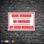 No Smoking Text Only Business Sign