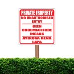 Private Property No Entry Sign