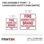 FIRE ASSEMBLY POINT - 2 LANGUAGES SAFETY SIGN (M075)