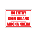 No Entry Geen Ingang Sign