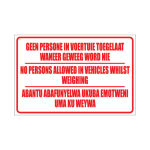 No Person In Vehicle Sign