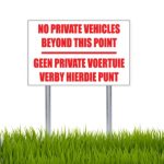 No Private Vehicles Beyond Point Sign
