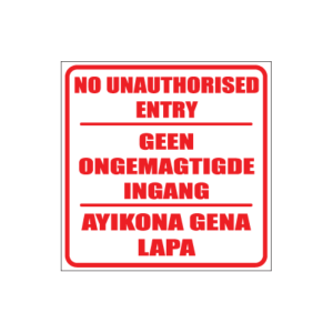 No Unauthorised Entry Sign