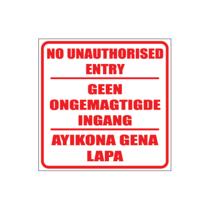No Unauthorised Entry Business Sign No Unauthorised Entry Sign