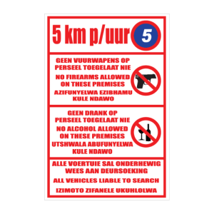 Premises Entry Notice Sign