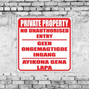 Private Property No Entry Sign
