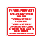 Private property main Gate Sign
