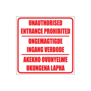 Unautorised Entrance Prohibited Sign